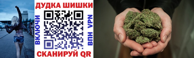 Сколько стоит Староминская МЕГА рабочий сайт Бошки Шишки Псилоцибиновые грибы APVP Амфетамин