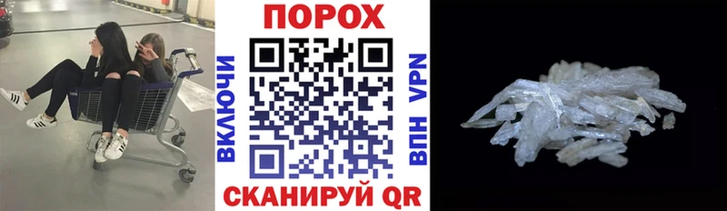 АМФЕТАМИН Premium Староминская