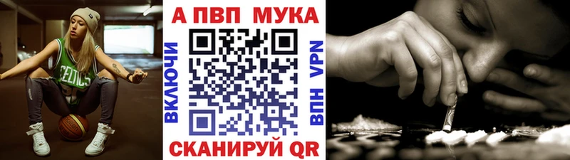 Альфа ПВП VHQ Староминская