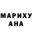 ГЕРОИН гречка Anna Shostak