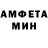 Амфетамин Розовый Boba 228
