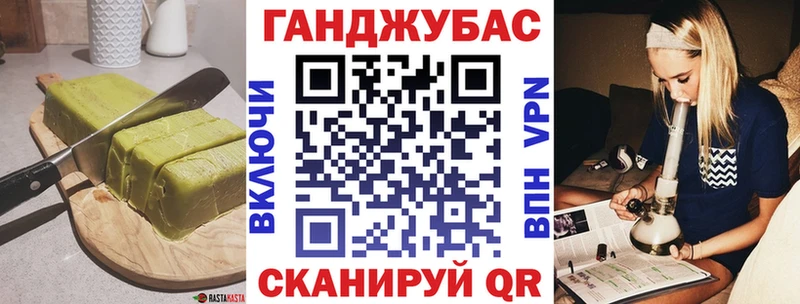Canna-Cookies марихуана  даркнет Telegram  Староминская 