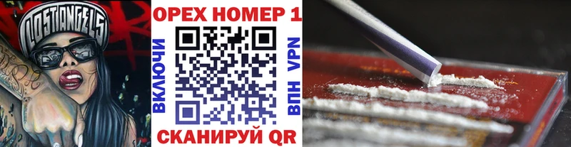 Кокаин 97%  наркота  Староминская 