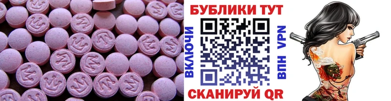 где найти наркотики  блэк спрут зеркало  Ecstasy mix  Староминская 