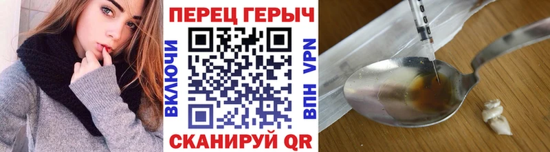 ГЕРОИН гречка  МЕГА ссылка  Староминская 
