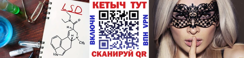 mega tor  где купить   Староминская  КЕТАМИН ketamine 
