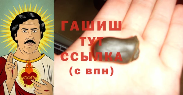 экстази Арсеньев
