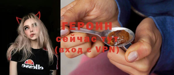 MDMA Абинск