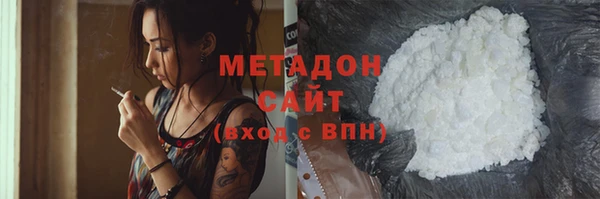 MDMA Абинск