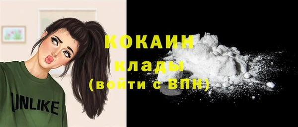 наркотики Абдулино