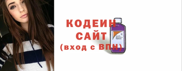 наркотики Абдулино