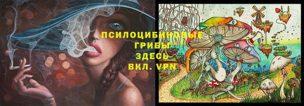 MDMA Абинск