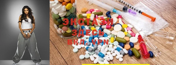MDMA Абинск