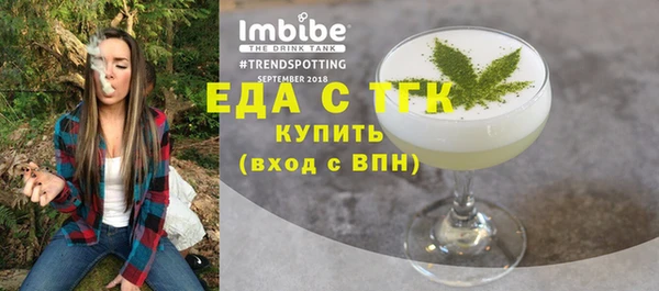 гидропоника Куйбышев
