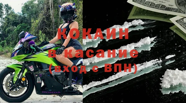 MDMA Абинск