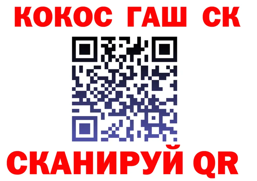 COCAIN Fish Scale зеркало shop гидра Староминская