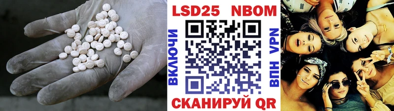 Лсд 25 экстази кислота  Староминская 