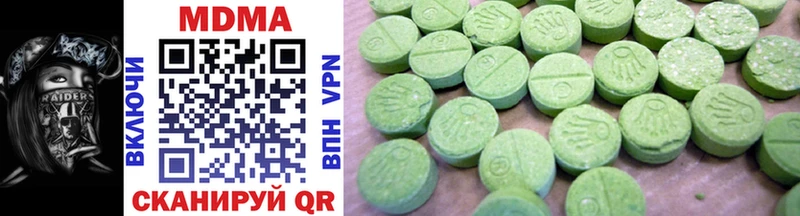 MDMA VHQ наркошоп Староминская