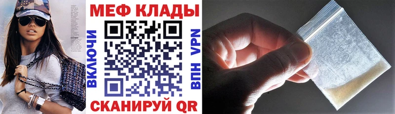 наркота  Староминская  Мефедрон кристаллы 