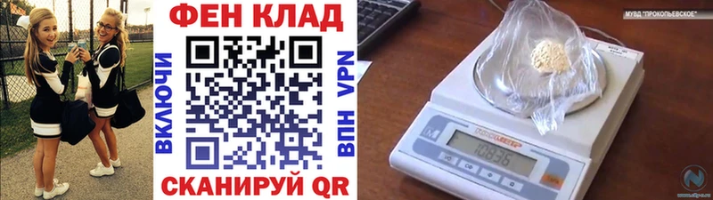 Метамфетамин Methamphetamine  Староминская 