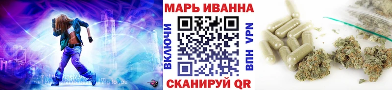 Конопля марихуана  Староминская 